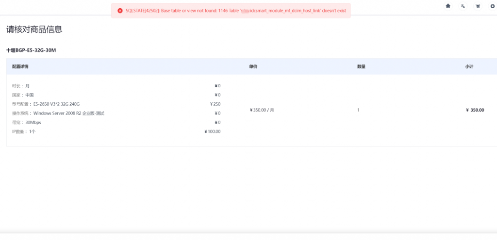 20250917185648961-image