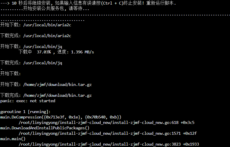 20250919162845438-a4fae67a-fc76-45c2-814c-d7096b9d7005