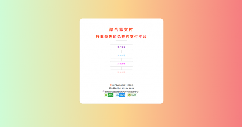 20250919230832591-image