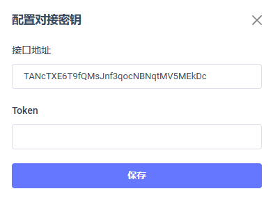 彩虹易支付 – usdt支付插件-菜鸟论坛