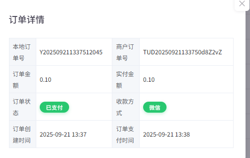 对接易支付问题-菜鸟论坛