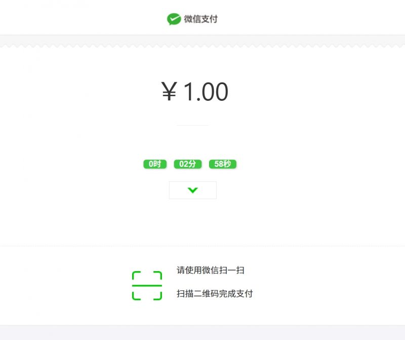 对接易支付不出二维码-菜鸟论坛