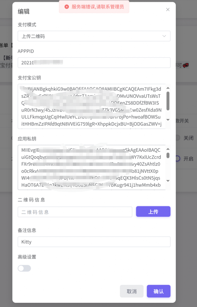 20250925150417810-image