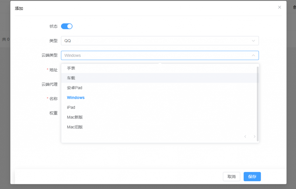 20251004104422758-12