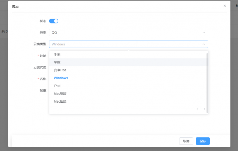 ypay pro qq 微信用什么云端下下载地址是哪个-菜鸟论坛