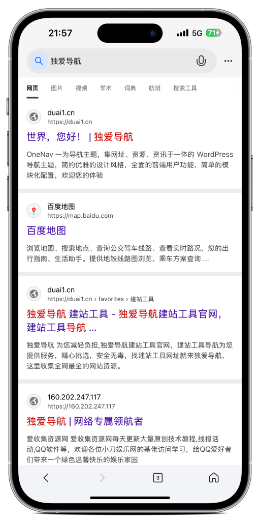 20251014201731631-JieTu