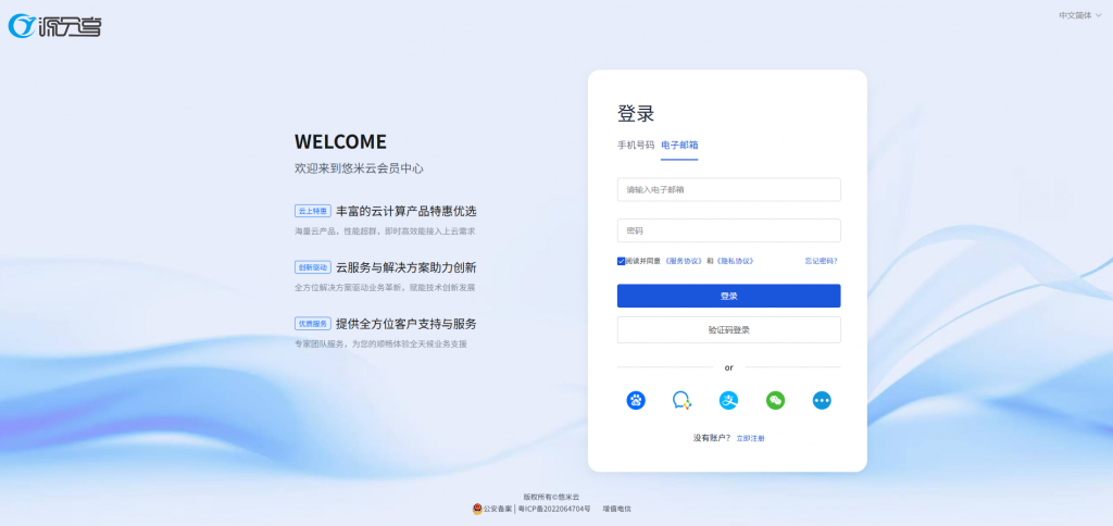 20251019224346961-image