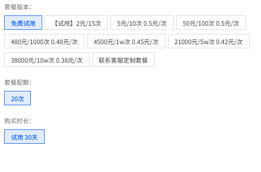 20251022221024637-image