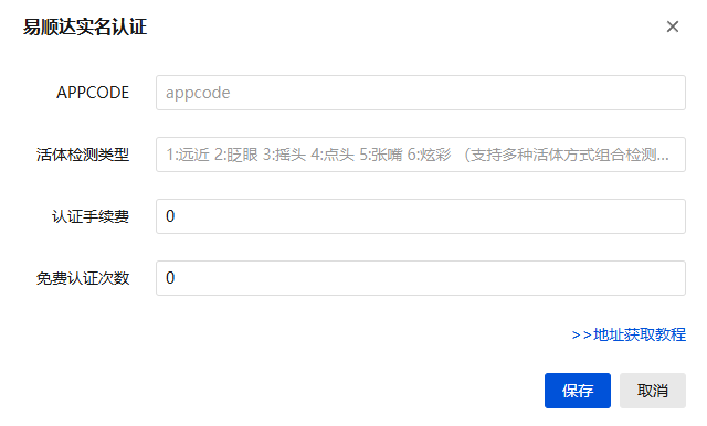 20251022221251751-image