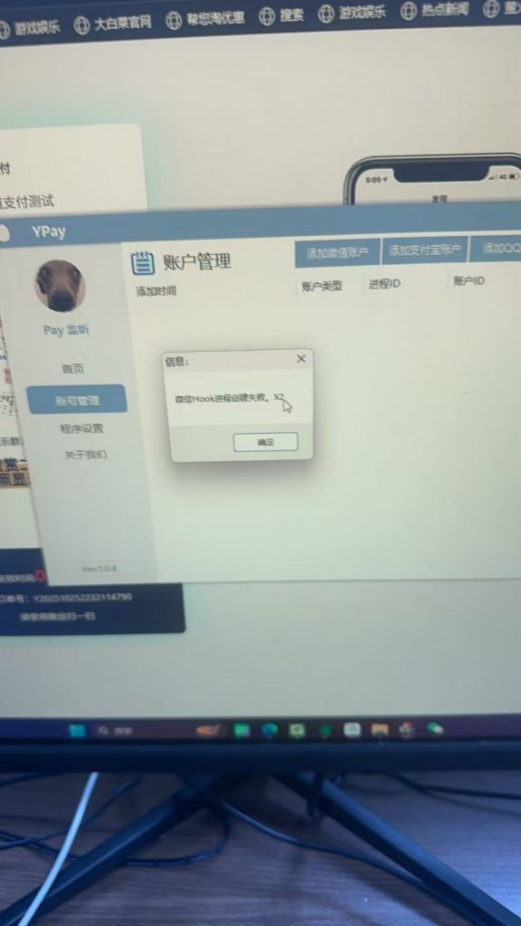 20251025225526786-66799633db8eb188123294a37fcc690d