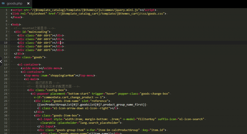 魔方业务V10系统 - 修复代理上游产品手机端下单样式问题-菜鸟论坛