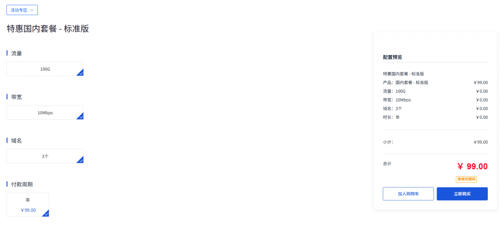 20251027013014959-image