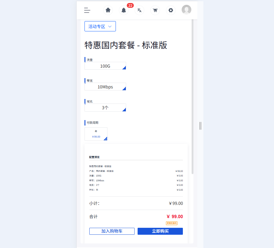 20251027013136769-image