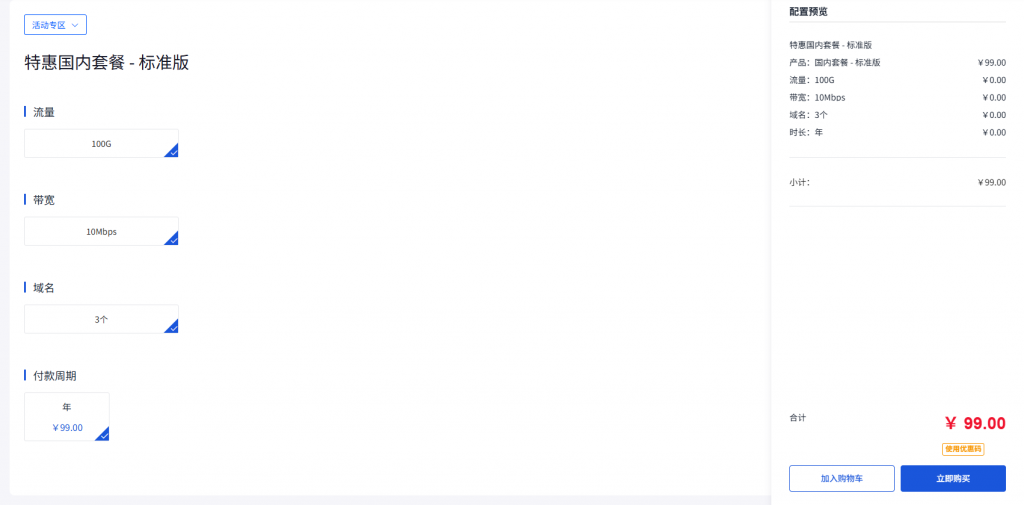 20251027013234783-image