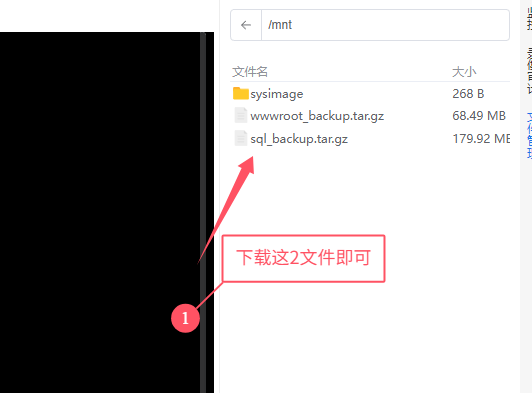 Linux系统开救援系统获取网站数据 - 魔方云系统版本-菜鸟论坛