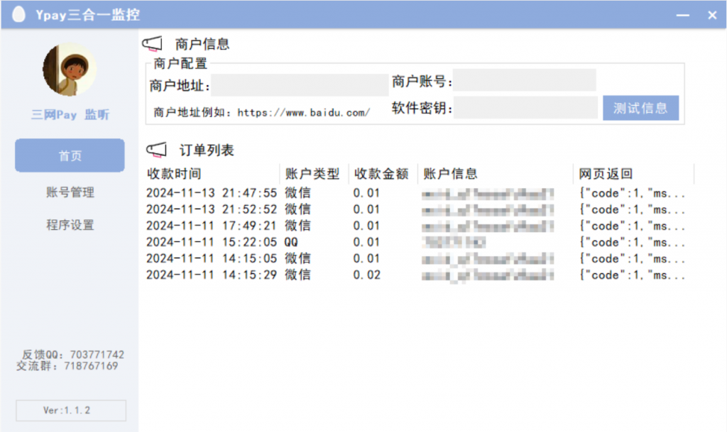 20251109010144743-2b6aca65b12862b6597fa0787f6c0645