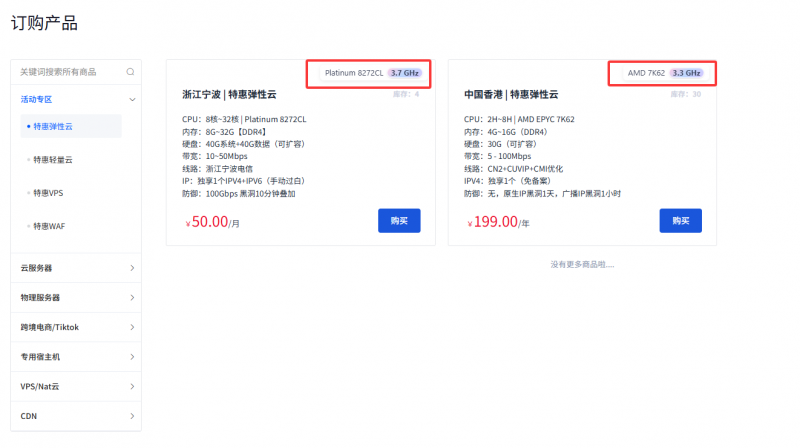 魔方业务V10系统 - 商品描述栏目美化-菜鸟论坛