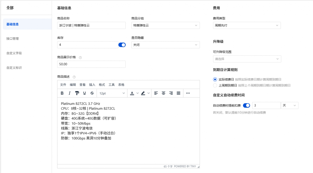 20251127173141826-image