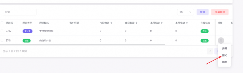 点测试会出现404访问不了的错误，怎么处理。-菜鸟论坛