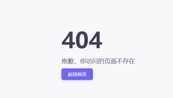 点测试会出现404访问不了的错误，怎么处理。-菜鸟论坛