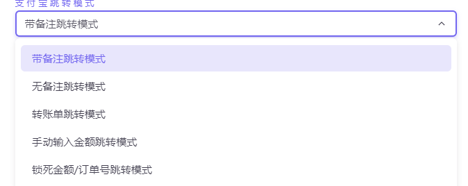 支付宝跳转后提示已停止访问怎么解决换跳转模式和域名都测试过-菜鸟论坛