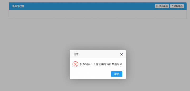 有没有分享下易支付进件插件的-菜鸟论坛