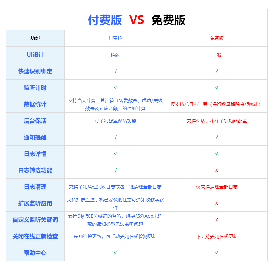 20260107190151358-image