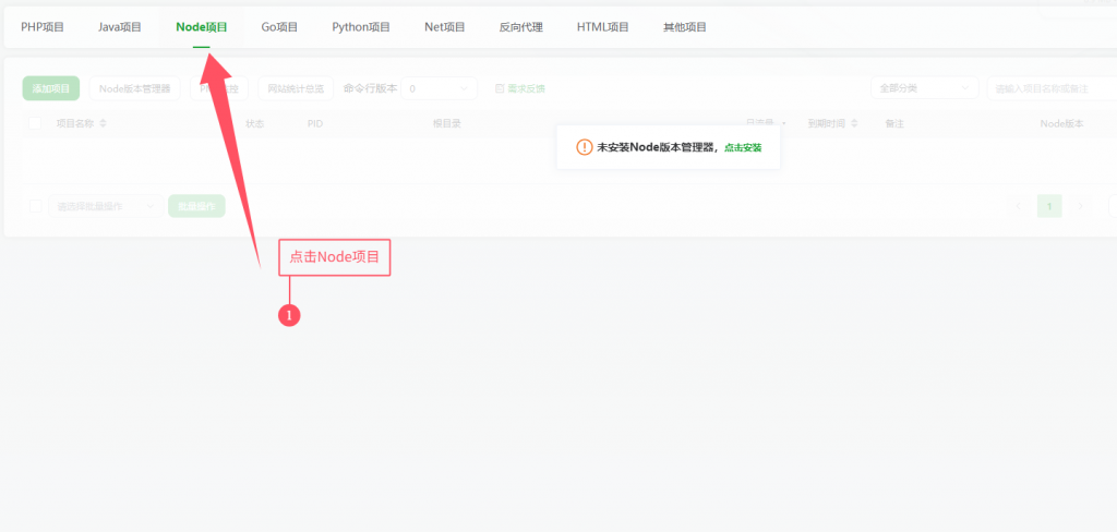 20260112011134330-image