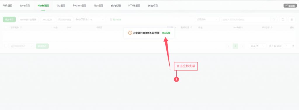 20260112011646872-image