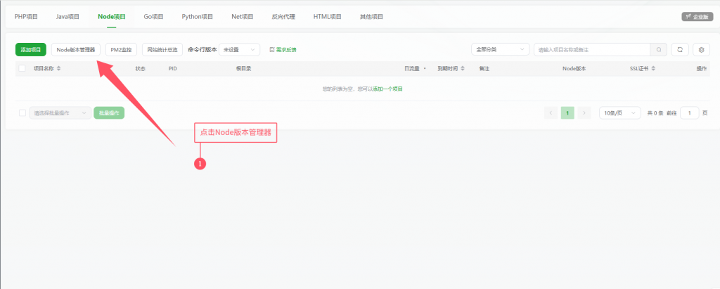 20260112011913135-image