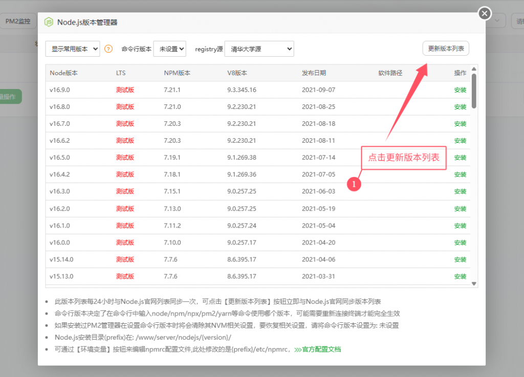 20260112012035146-image