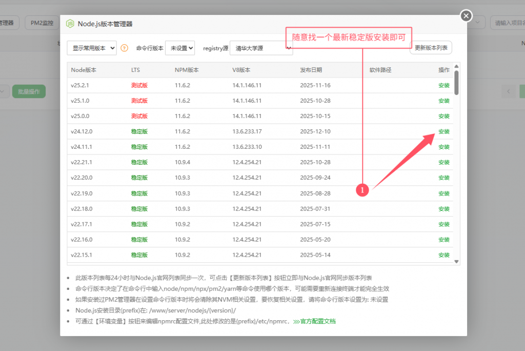 20260112012131929-image