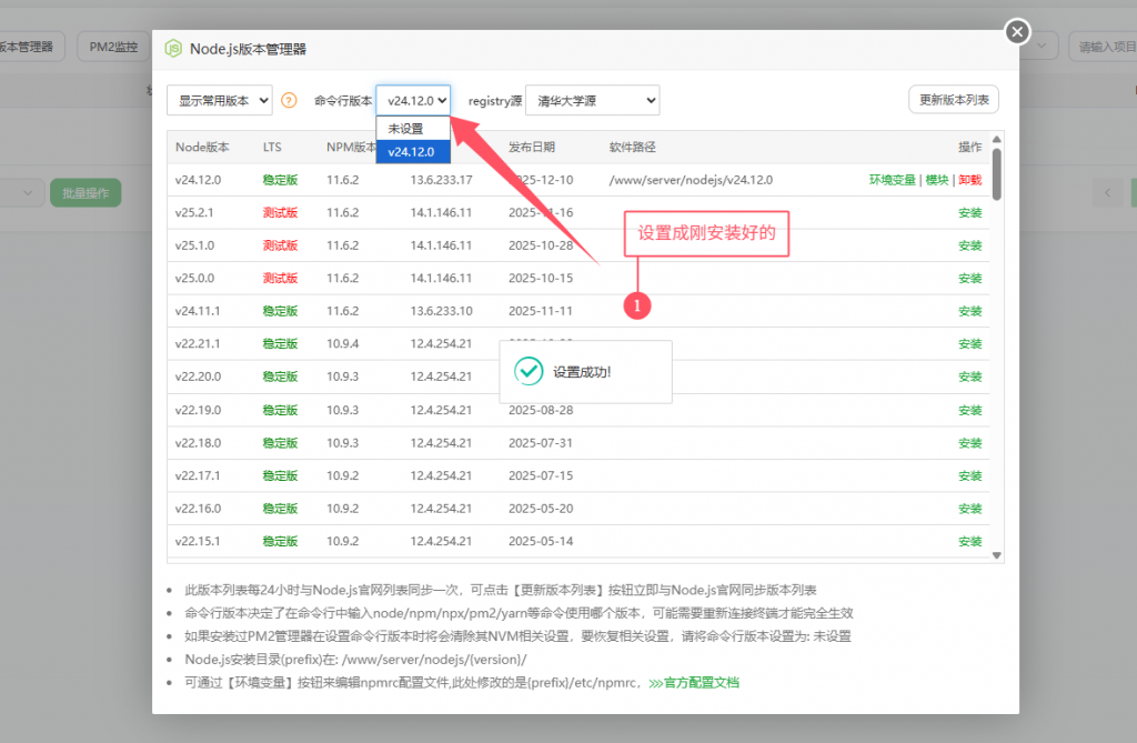 20260112012435311-image