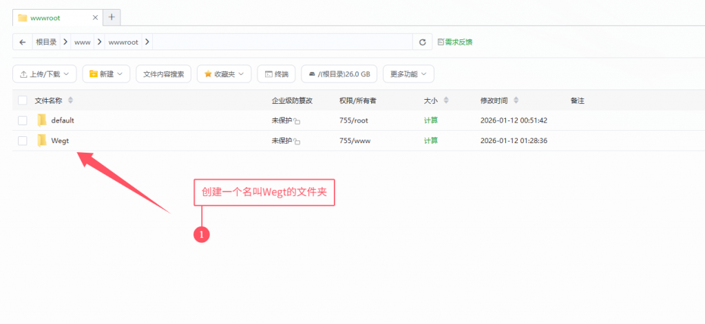 20260112012857209-image