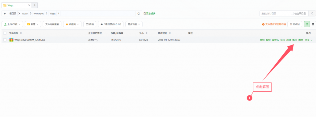 20260112013238808-image