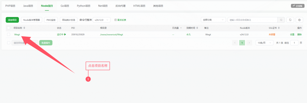 20260112013614897-image