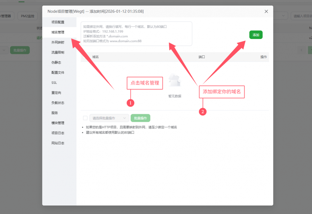20260112013723925-image