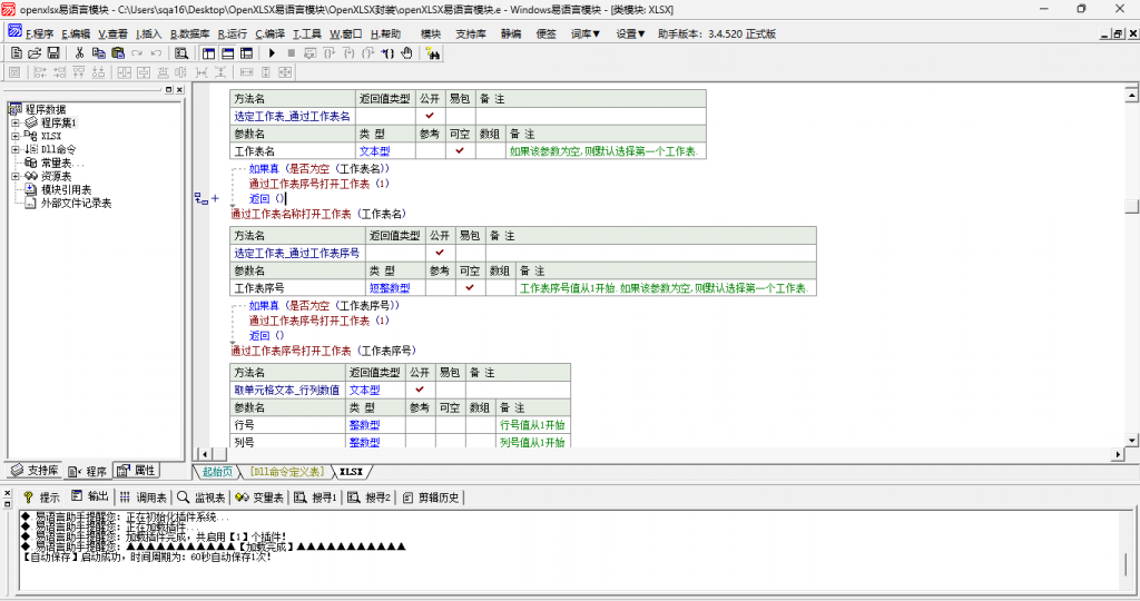 20260211235525342-image