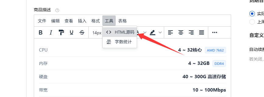 20260221141554931-image