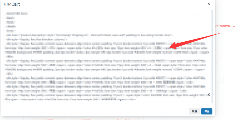 20260221141643651-image