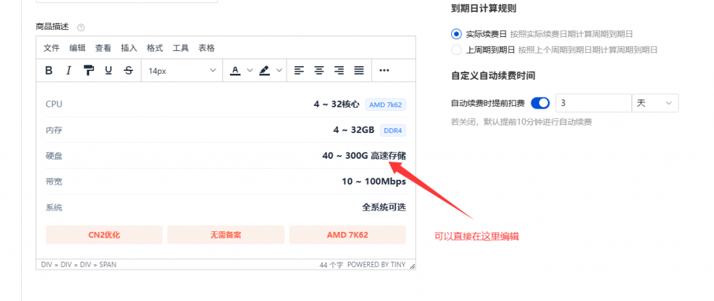 20260221141819440-image