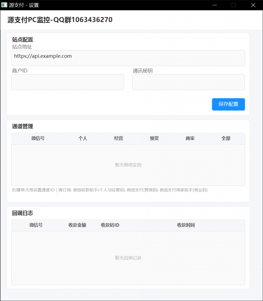 20260316224717984-QQ20260316-224531