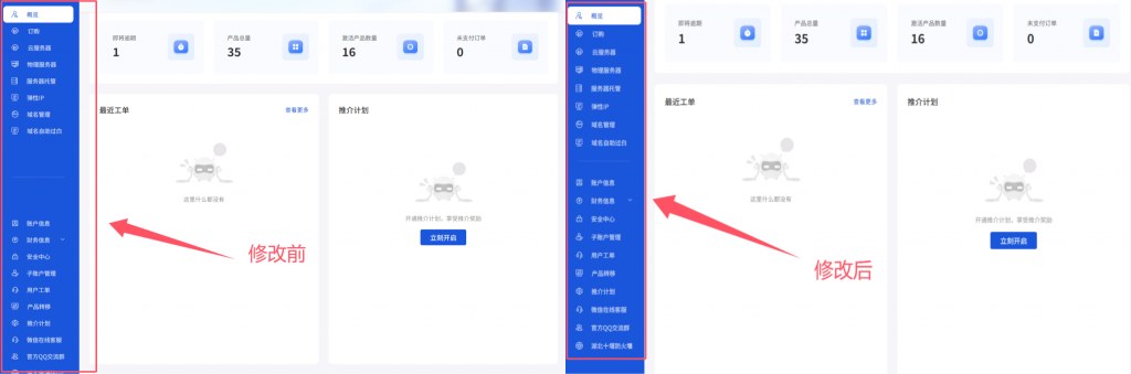 20260317091514656-拼接图片_1773710021642