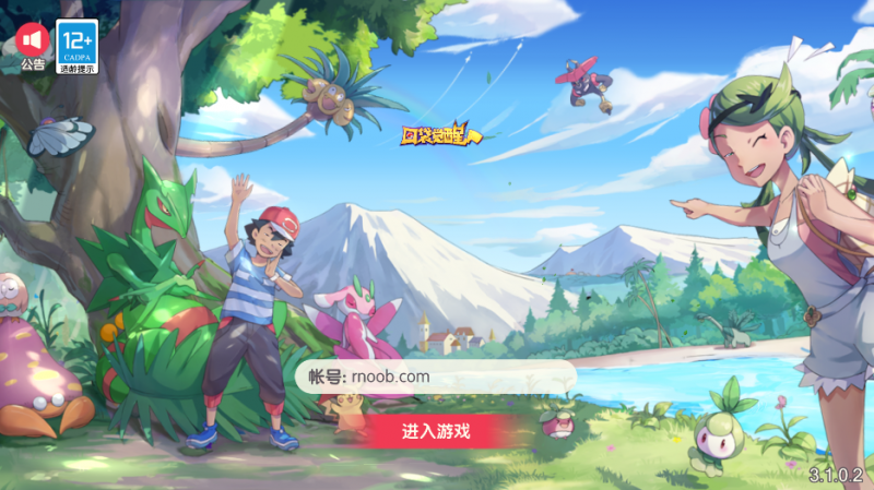 卡牌回合手游【口袋觉醒-口袋新世纪】Linux服务器端+安卓/苹果+GM授权后台+搭建教程-菜鸟论坛