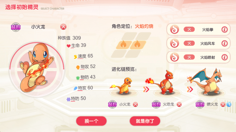 卡牌回合手游【口袋觉醒-口袋新世纪】Linux服务器端+安卓/苹果+GM授权后台+搭建教程-菜鸟论坛