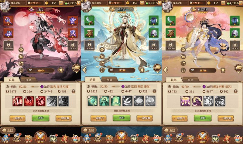 卡牌回合手游【星灵之光跨服内购版SS换皮】Linux服务器端+安卓+CDK授权后台+福利后台+搭建教程-菜鸟论坛