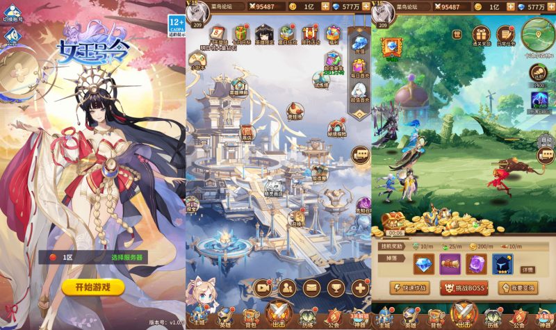 卡牌回合手游【星灵之光跨服内购版SS换皮】Linux服务器端+安卓+CDK授权后台+福利后台+搭建教程-菜鸟论坛