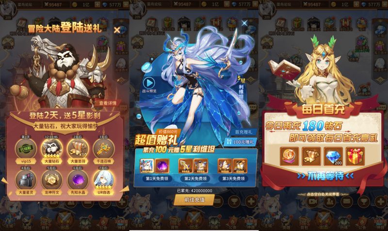 卡牌回合手游【星灵之光跨服内购版SS换皮】Linux服务器端+安卓+CDK授权后台+福利后台+搭建教程-菜鸟论坛