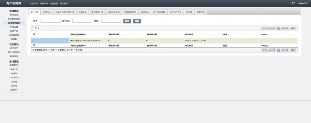 20260331174022679-image