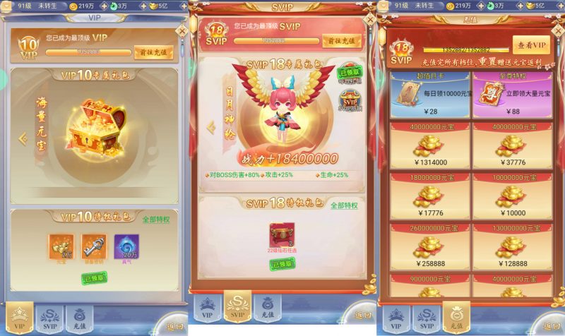 三网H5游戏【九州封魔劫代金券定制版】Linux手工服务端+安卓/H5互通+加币后台+GM授权后台+详细搭建教程-菜鸟论坛